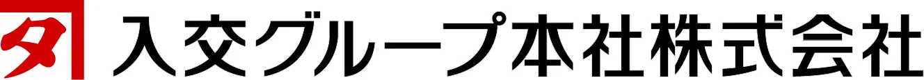 入交グループ本社株式会社