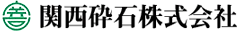 関西砕石株式会社